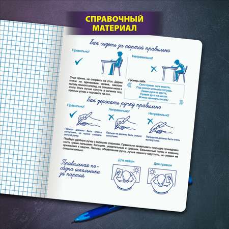 Общая тетрадь Юнландия клетка 12 лист. 10 шт.