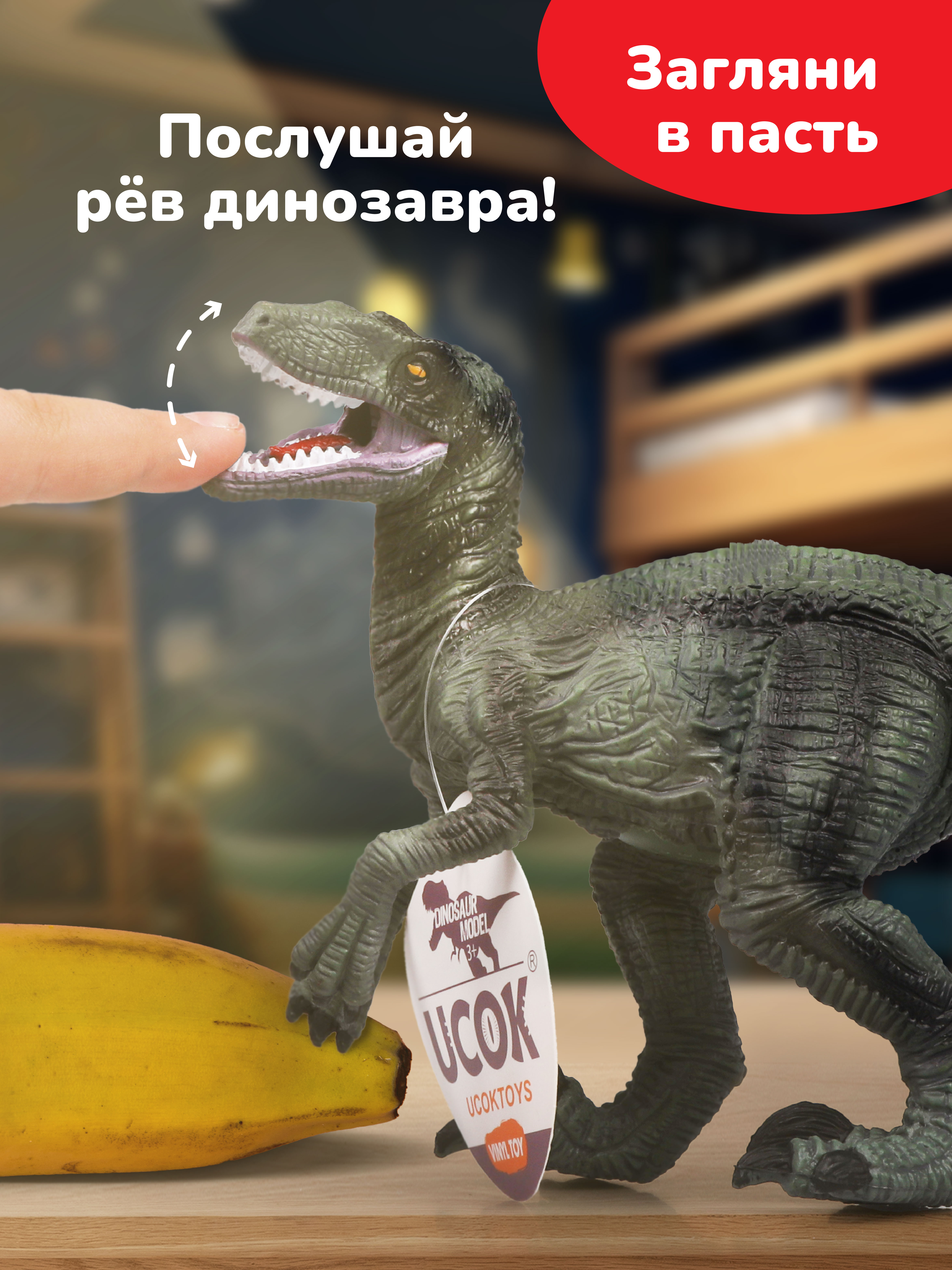 Фигурка Наша Игрушка - фото 3