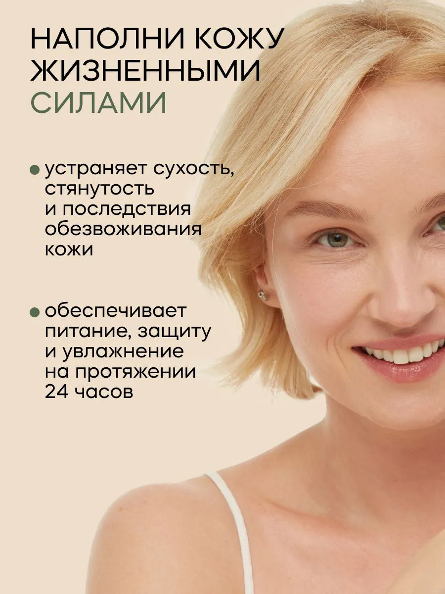Крем Краснополянская косметика 30 мл 2 шт. - фото 8