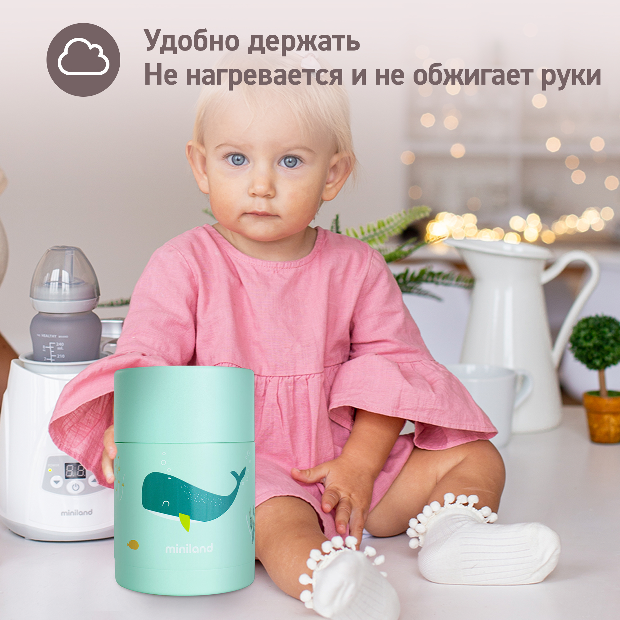 Термос детский Miniland Whaley для еды, с широким горлом, 600 мл - фото 11