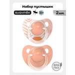 Пустышка Suavinex силикон ортодонтическая от 18 мес. 2 шт.