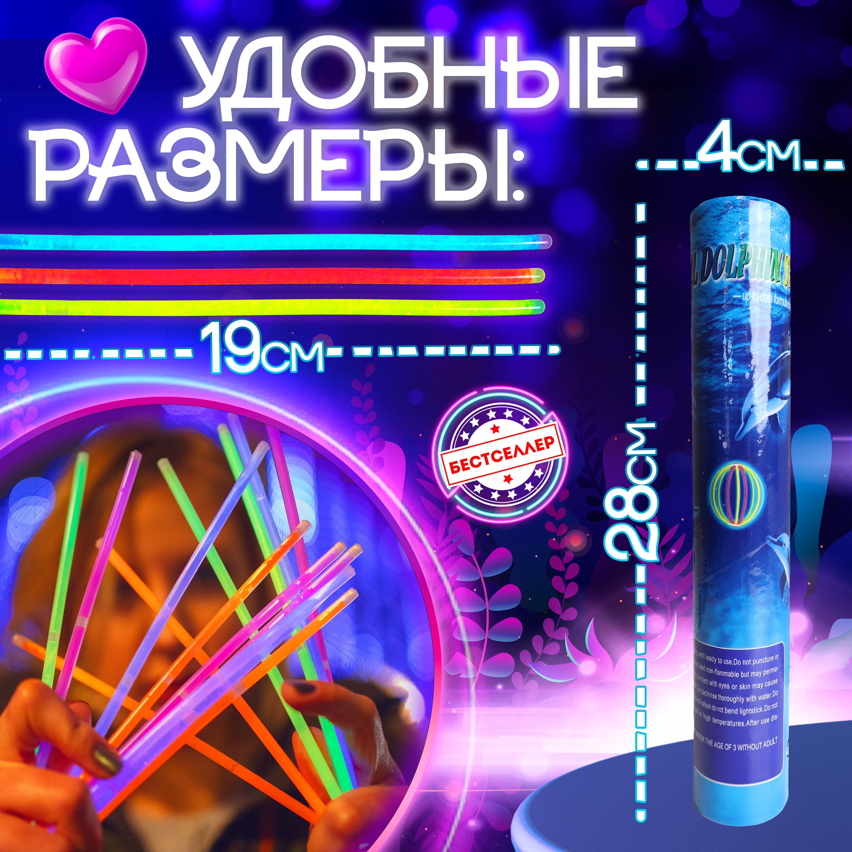 Браслет Бестселлер Неон 50 шт. - фото 5