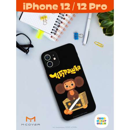 Силиконовый чехол Mcover для смартфона Apple iPhone 12 Pro Союзмультфильм Тропический гость