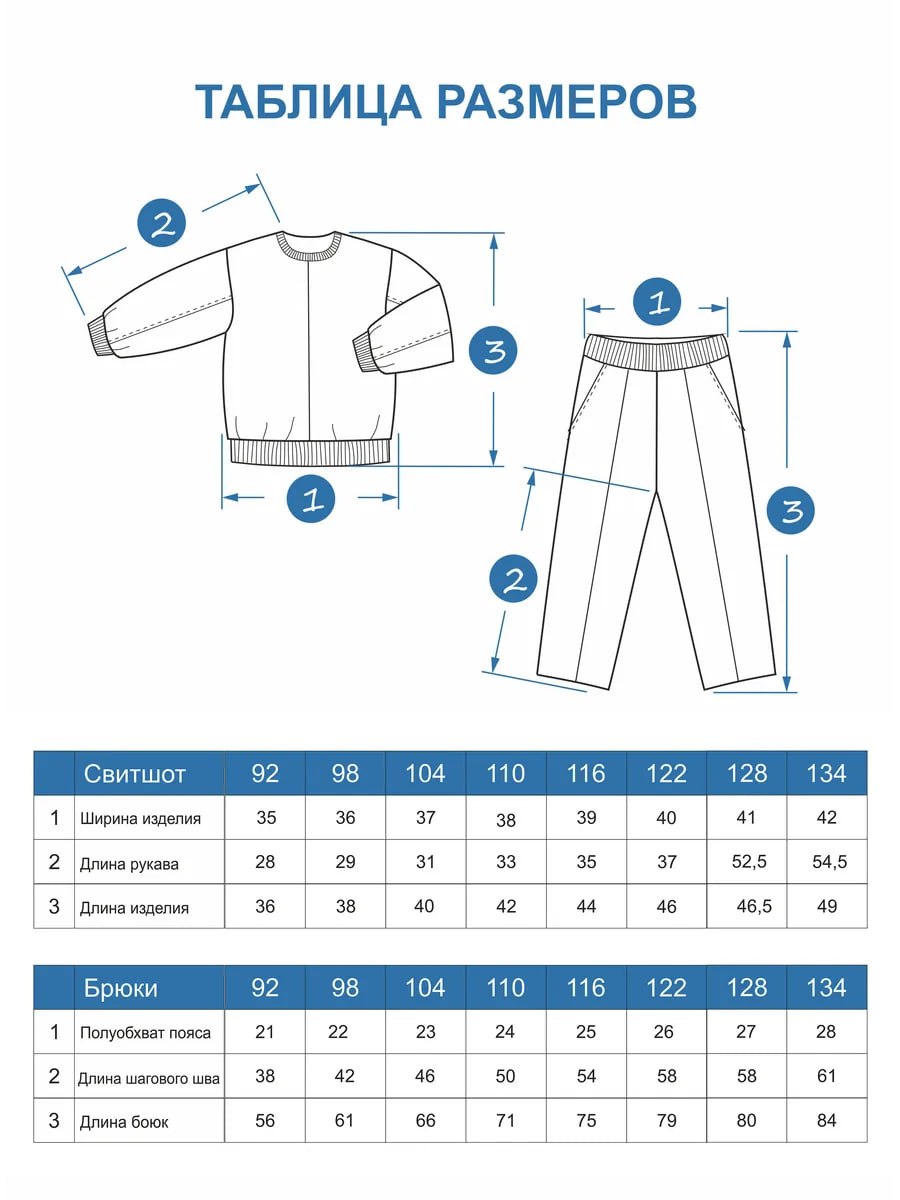 Костюм спортивный SOFUTO SFLDSUT089 - фото 6