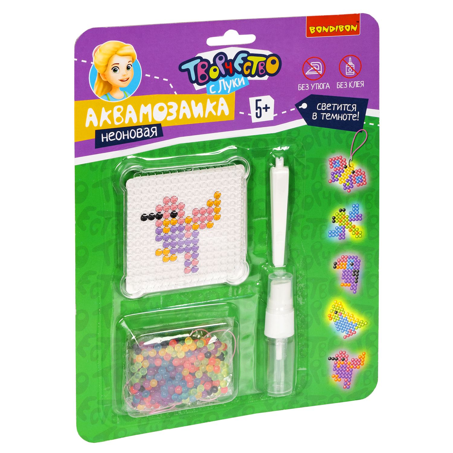 Аквамозаика Bondibon 5 брелоков - фото 2