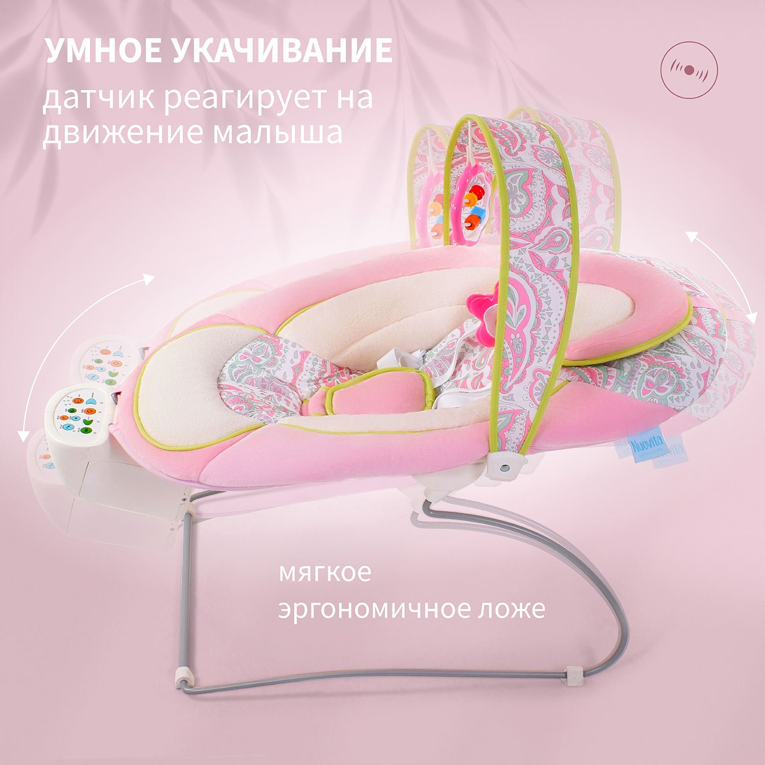Качели Nuovita - фото 2