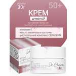 Крем Диталир Дневной 50+ для лица 48 мл
