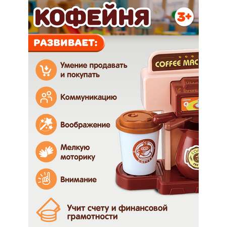 Игровой набор AMORE BELLO прилавок