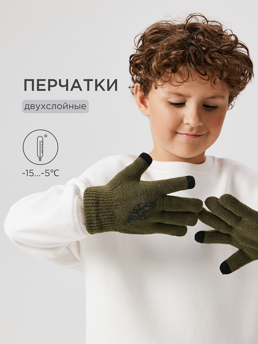 Перчатки Acoola 20136420048_0092769 - фото 2