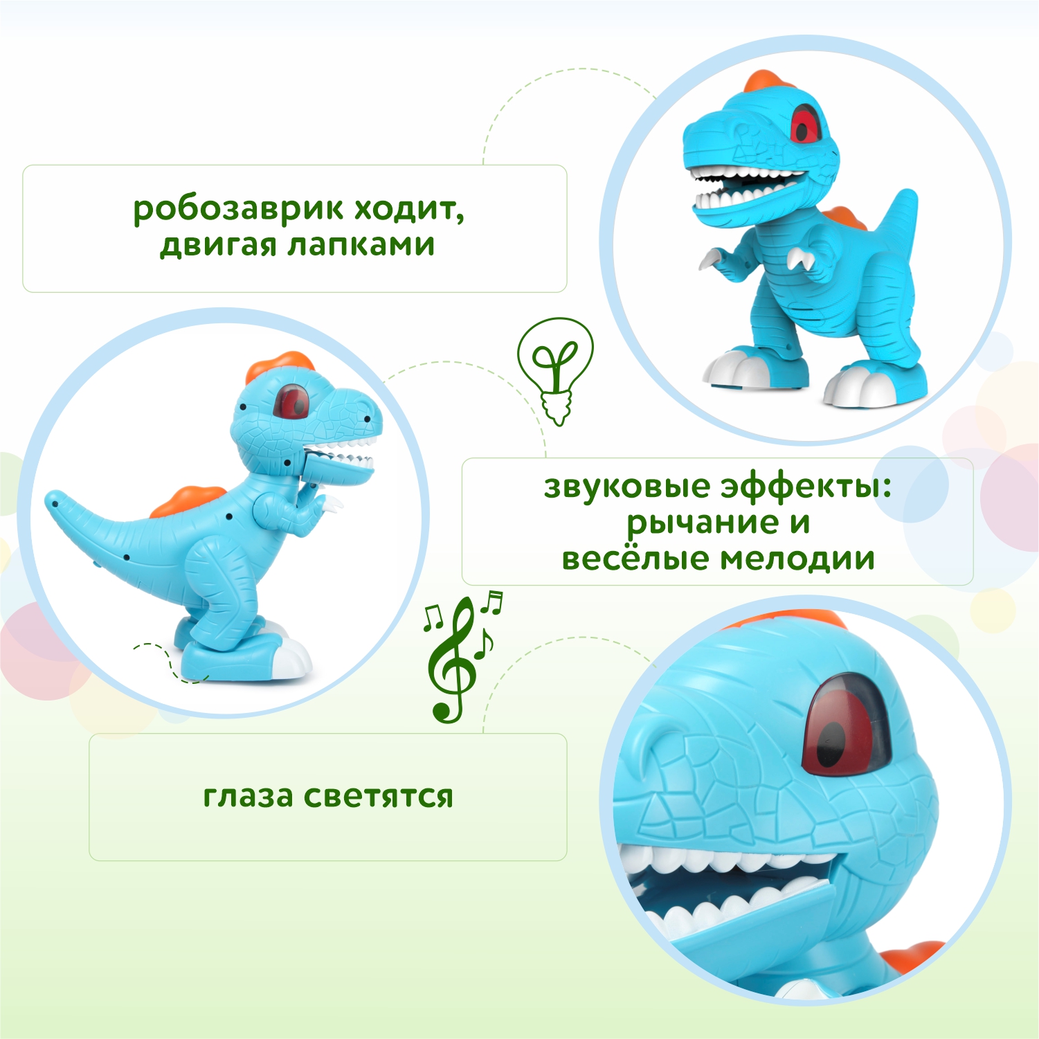Игрушка BabyGo Дино - фото 3