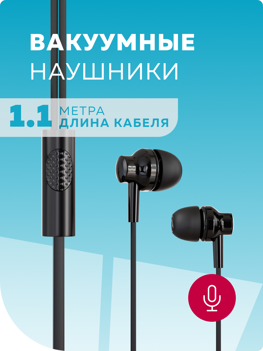 Проводные наушники More Choice G38 Black - фото 1