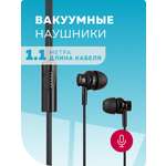 Проводные наушники More Choice G38 Black
