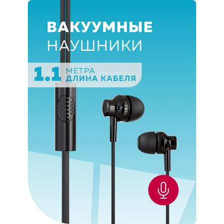 Проводные наушники More Choice G38 Black