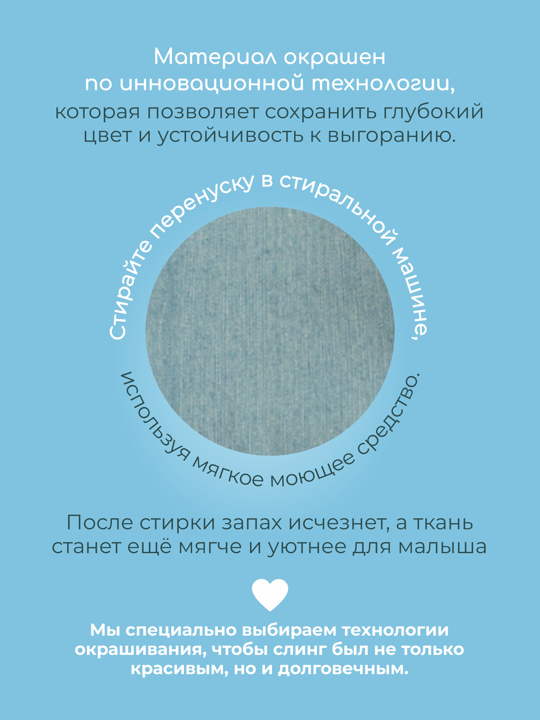 Переноска для новорожденных Timikbaby слинг джинсовый - фото 5