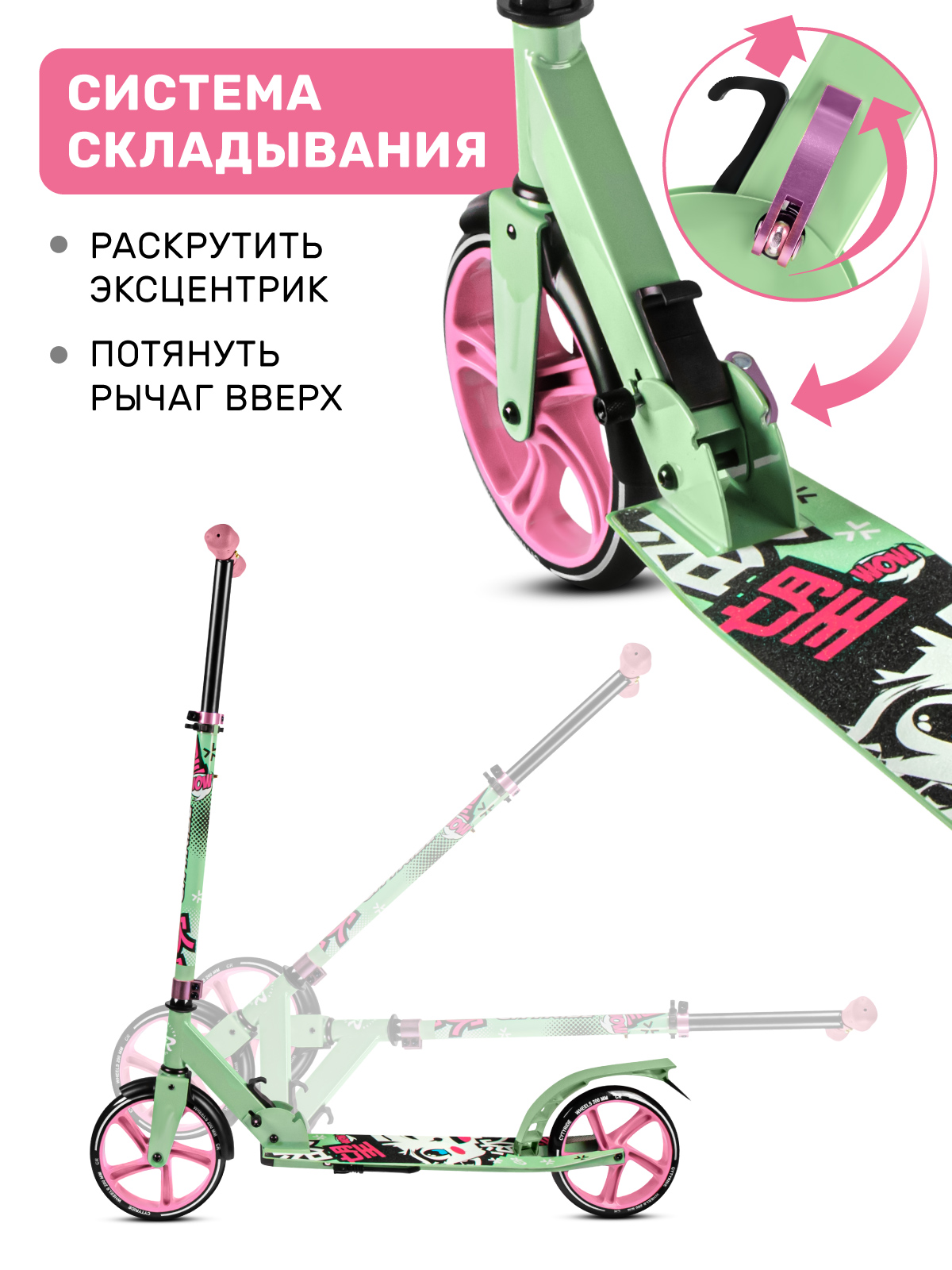 Самокат CITYRIDE двухколесный - фото 3