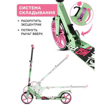 Самокат CITYRIDE двухколесный