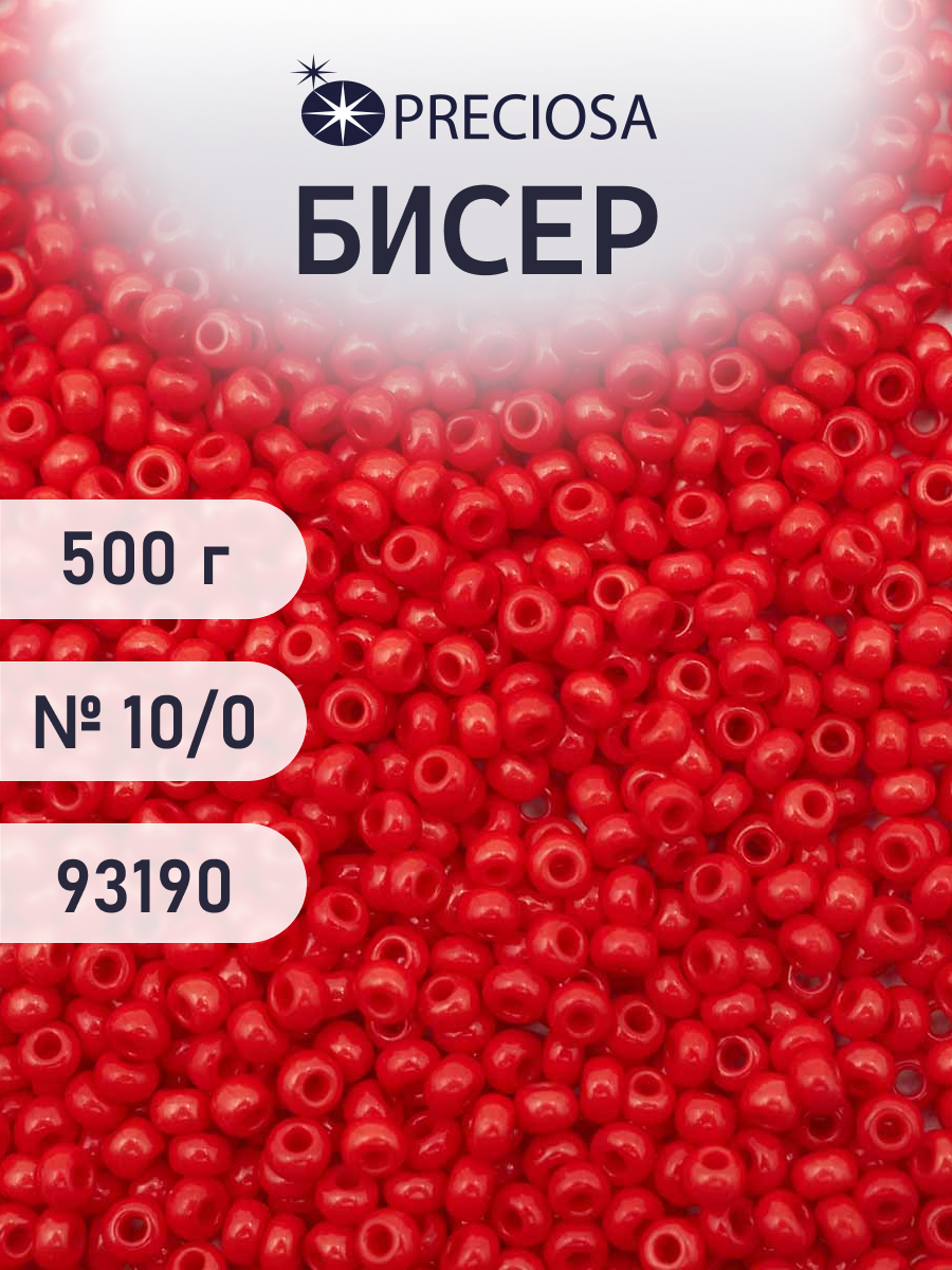 Набор для творчества Preciosa бисер чешский 10/0 500г 93190 - фото 1
