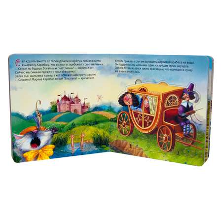 Книжка с пазлами МОЗАИКА kids Играем в театр \"Кот в сапогах\"