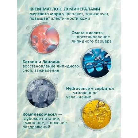 Крем Витэкс 150 мл
