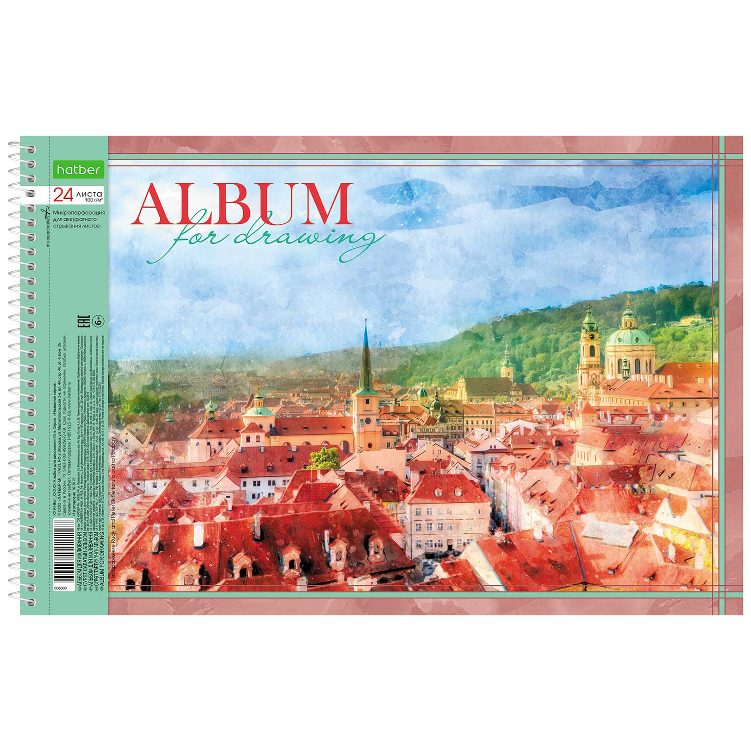 Альбом Hatber А4 24 лист. в ассортименте - фото 5