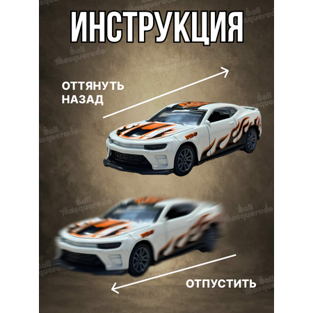 Игровой набор Ball Masquerade