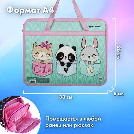 Папка с ручками Brauberg