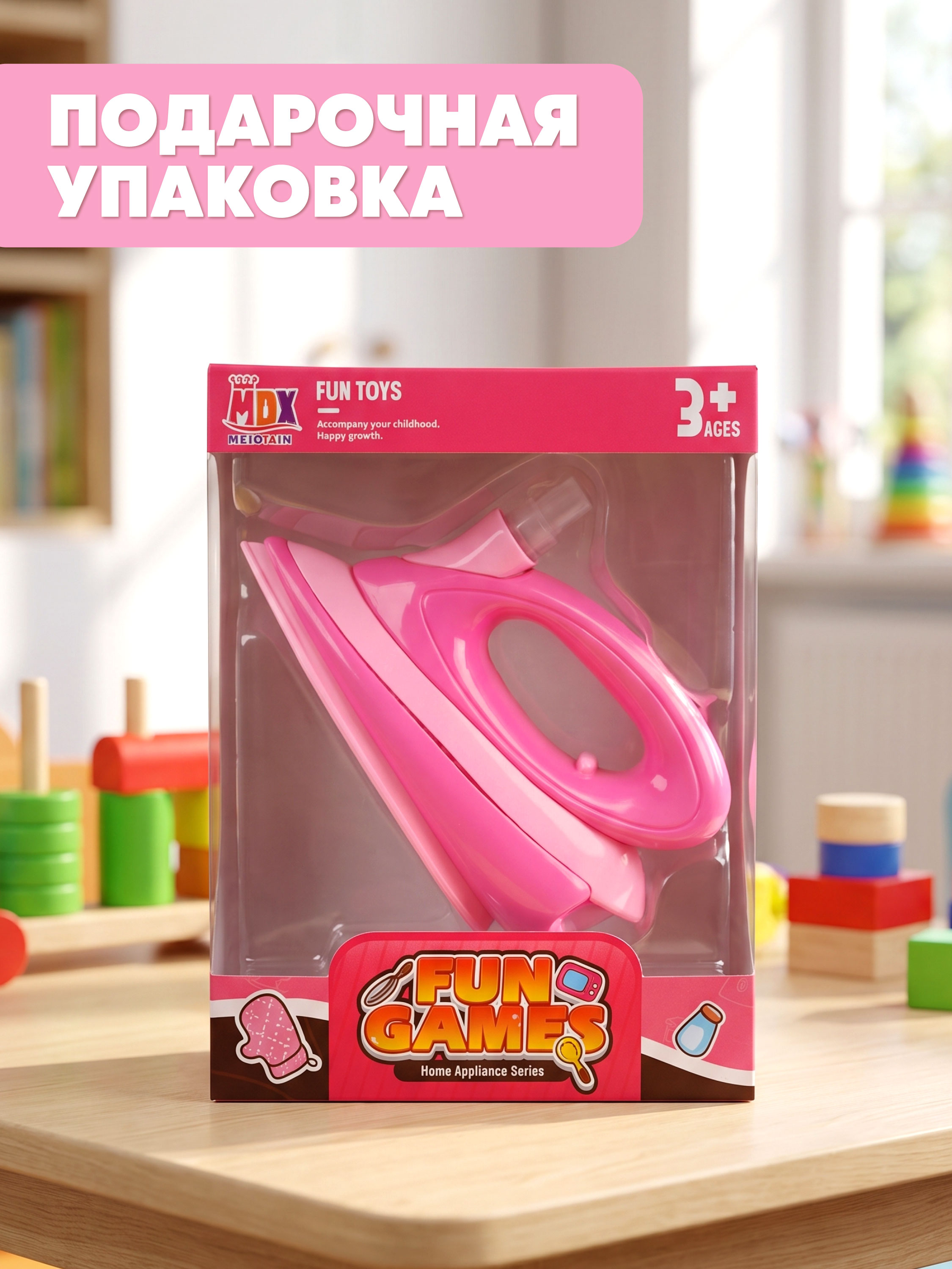 Игрушка Наша Игрушка утюг - фото 5