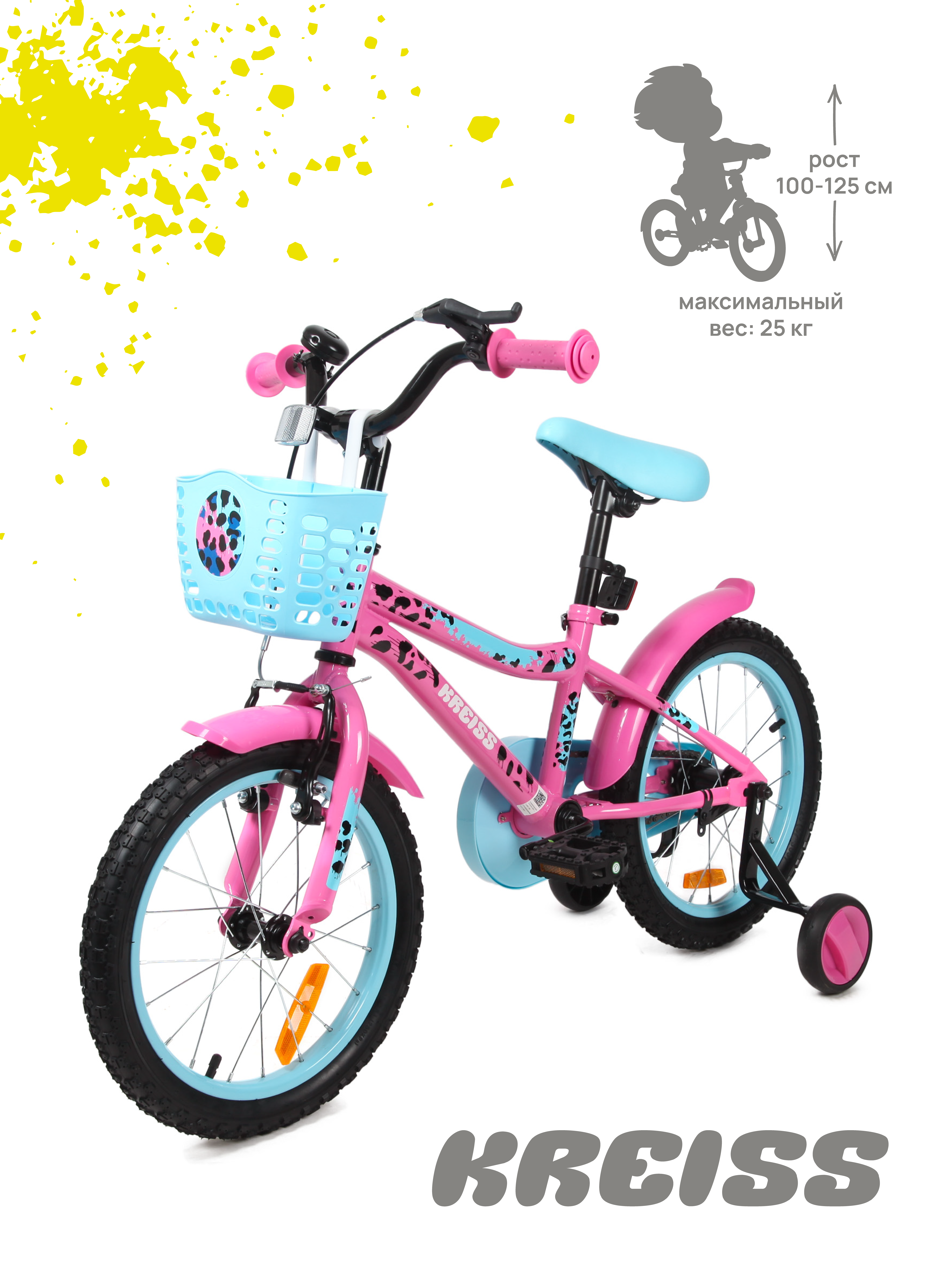 Изображение товара Двухколёсный Kreiss Гирлянда Детский велосипед 40,6 см с боковыми колесами и корзинкой