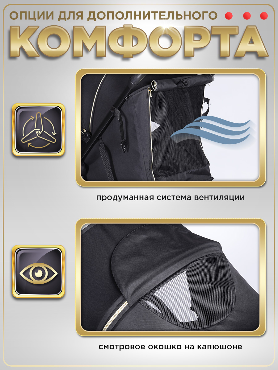 Коляска прогулочная BabyCare Mira золотой золотой - фото 11