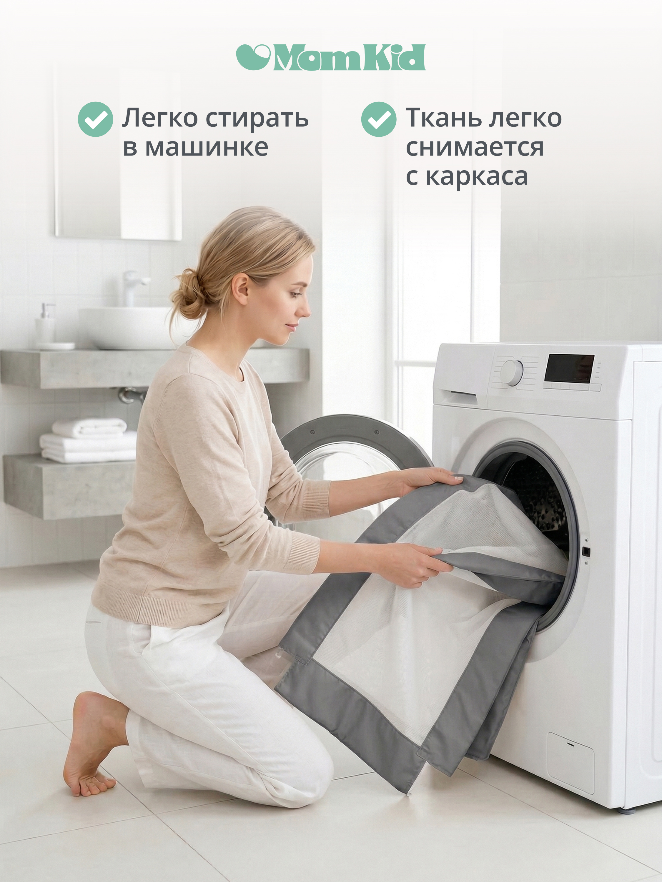Барьер-ограничитель MomKid Бортик для кровати от падений 140 см - фото 12