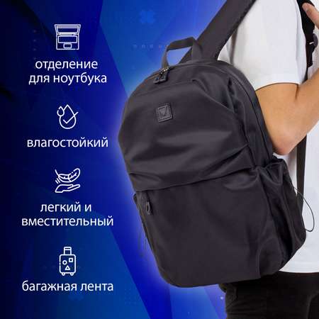 Рюкзак Brauberg