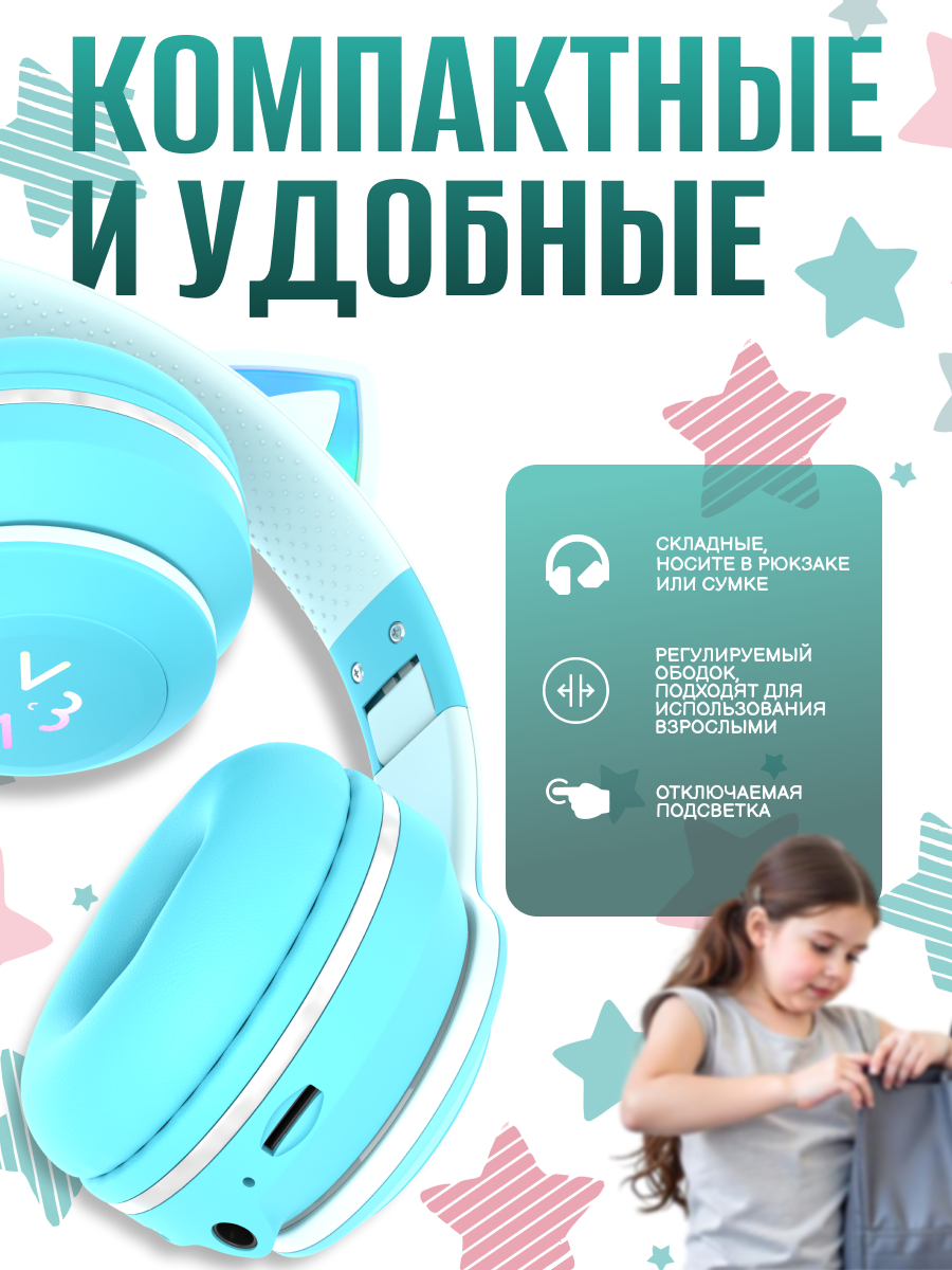 Наушники накладные More Choice Turquoise - фото 4