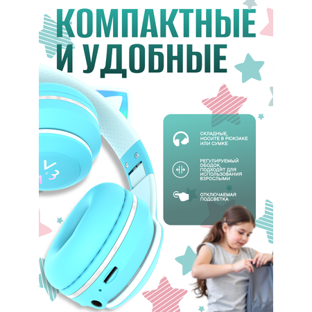 Детские наушники More Choice HW25kids Turquoise