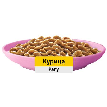 Корм для котят Whiskas от 1 до 12месяцев рагу с курицей 75г