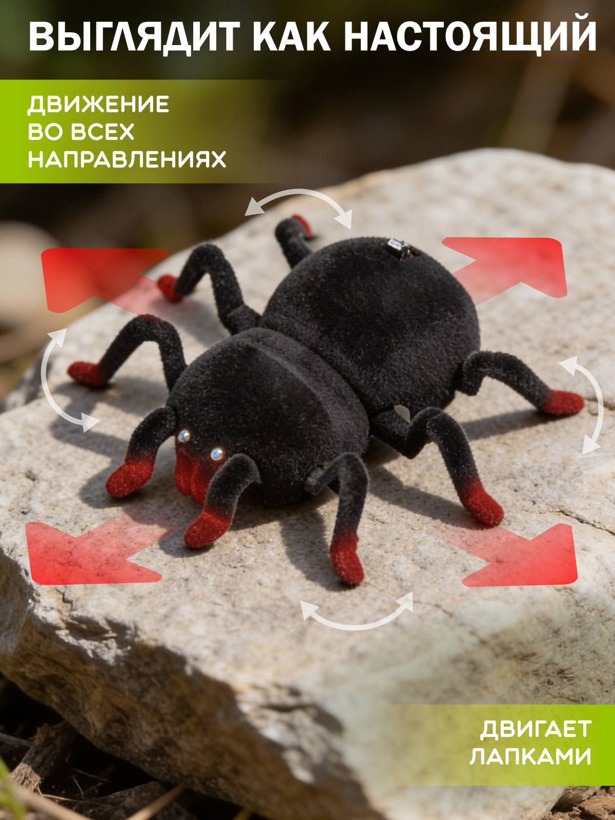 Паук РУ AUTODRIVE - фото 3