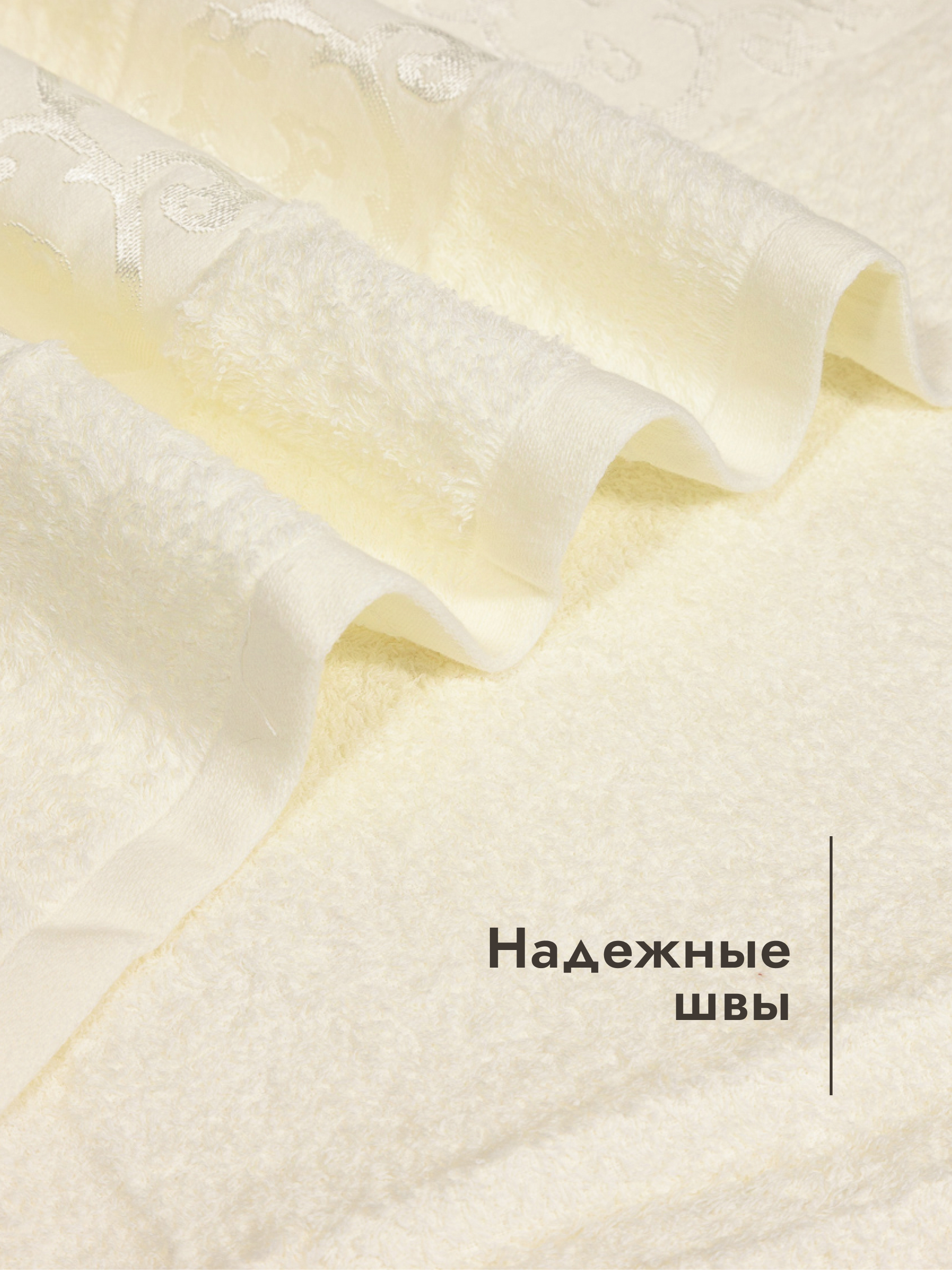 Полотенце Wellness Вивьен 50 x 100 см - фото 3