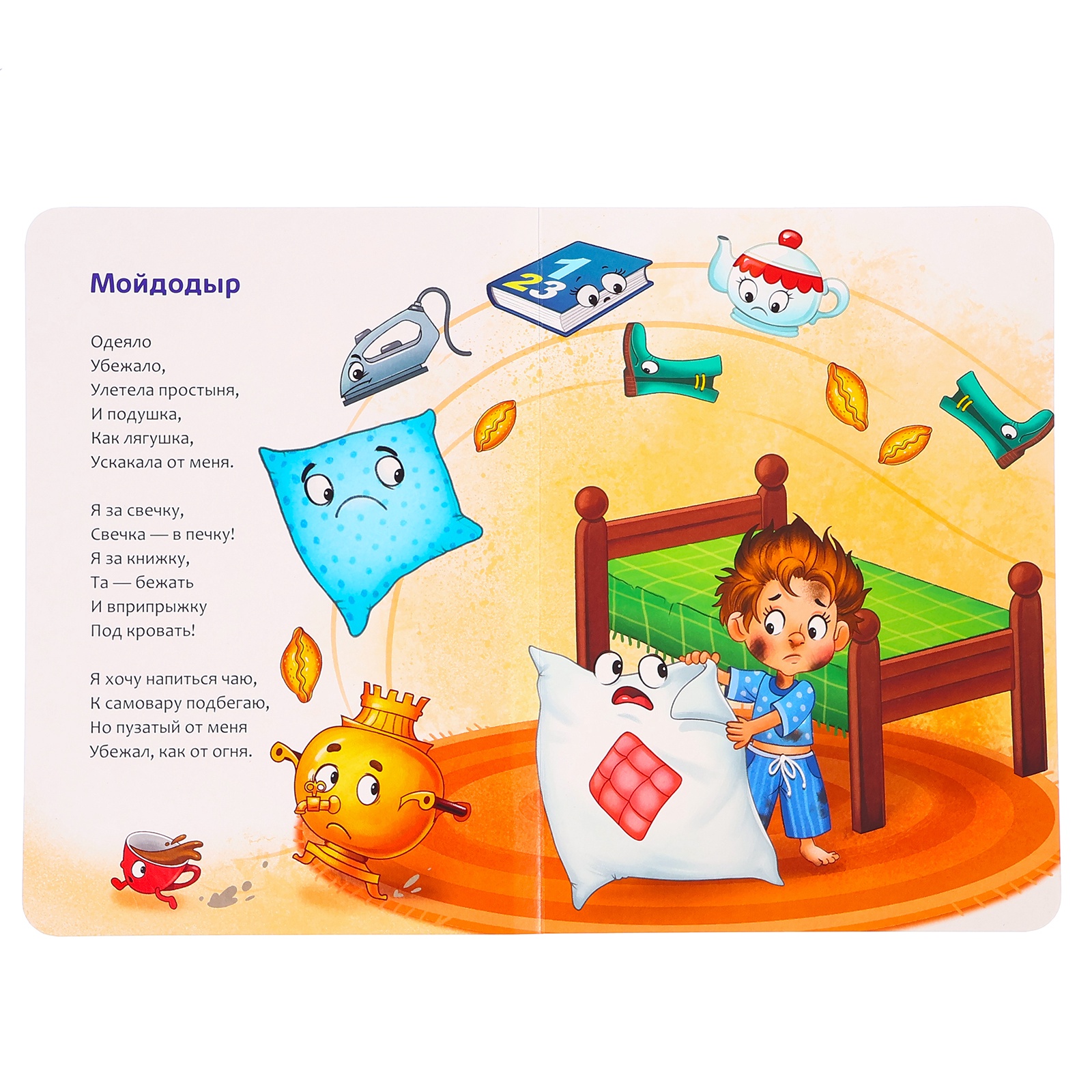 Набор Буква-ленд картонных книг Сказки в стихах Корней Чуковский 6 шт - фото 5