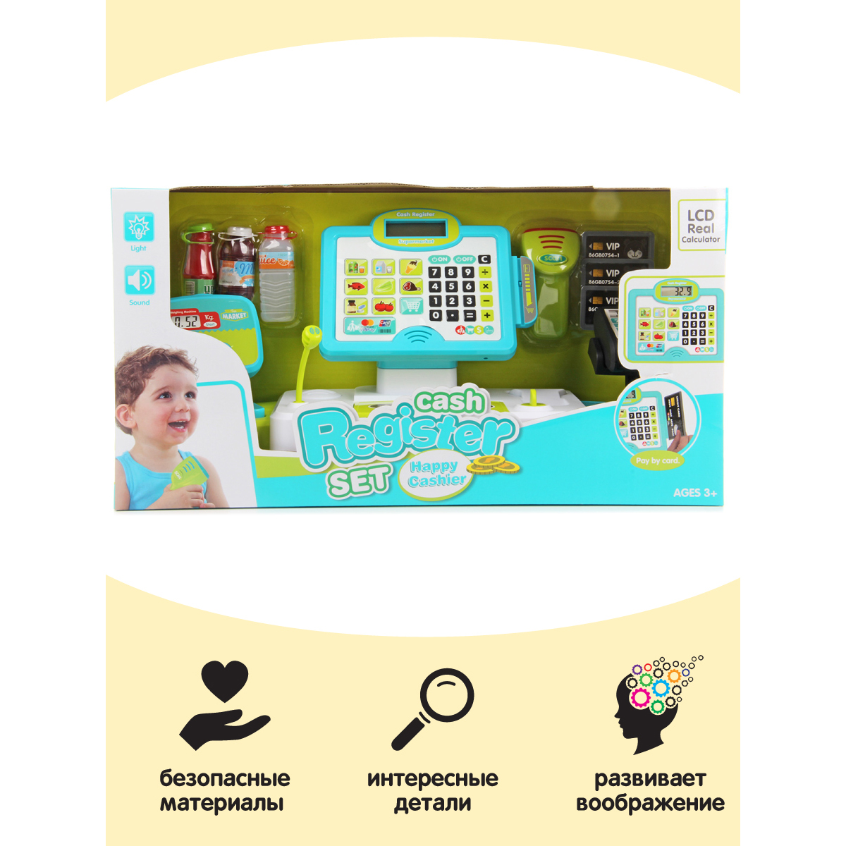 Игровой набор Veld Co касса, продукты - фото 6