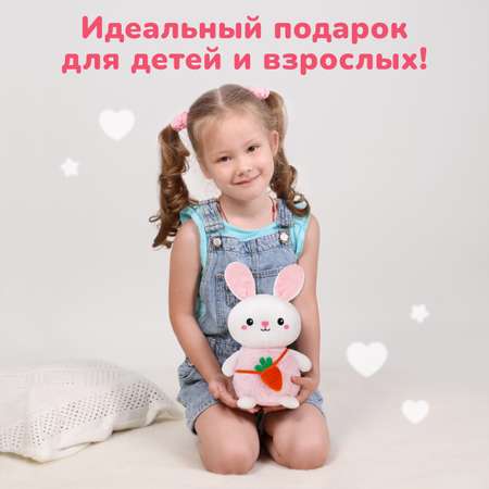 Мягкая игрушка Fluffy Family зайка 20 см