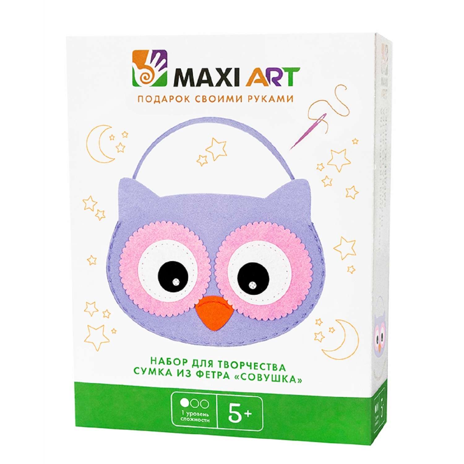 Набор для творчества Maxi Art шитье - фото 1