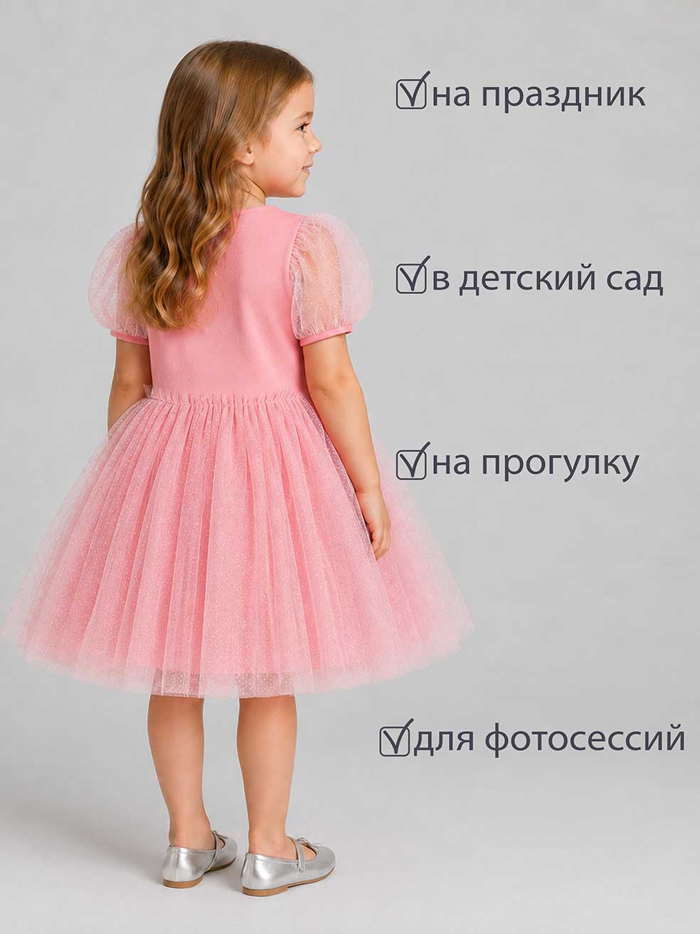 Платье ME WE KG226-J602-254_Розовый - фото 3