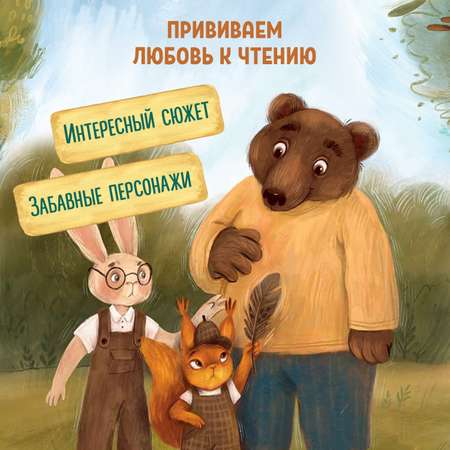Книга Феникс Премьер Морковный детектив. Детский детектив