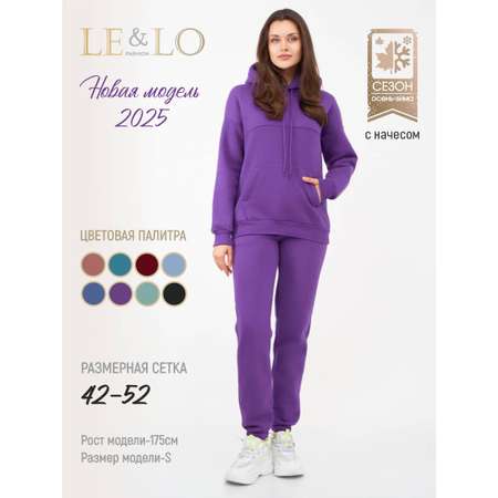 Костюм спортивный LELO kids