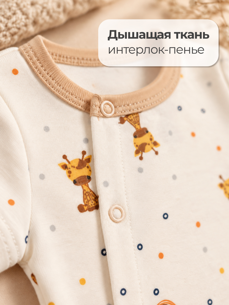 Песочник 2 шт Эскимо 20-7219 - фото 6