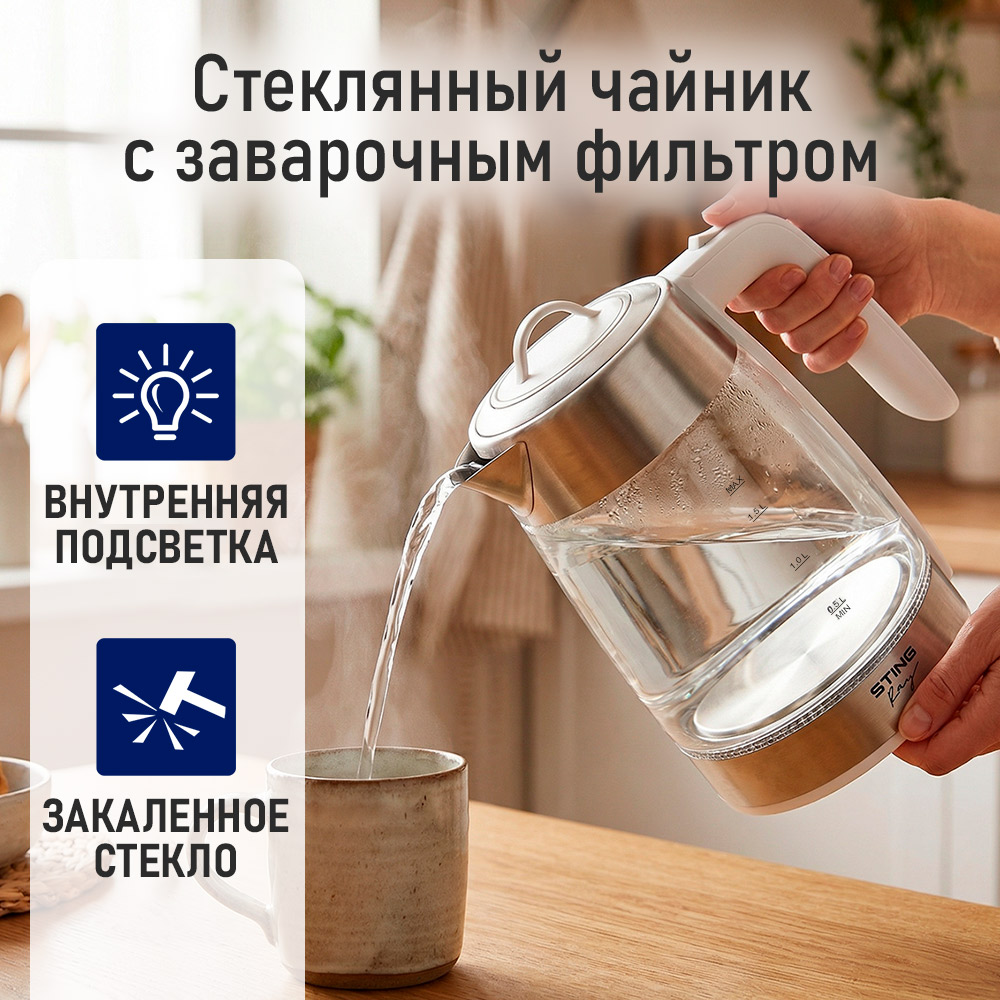 Электрочайник STINGray ST-KT3006A стеклянный белый - фото 5