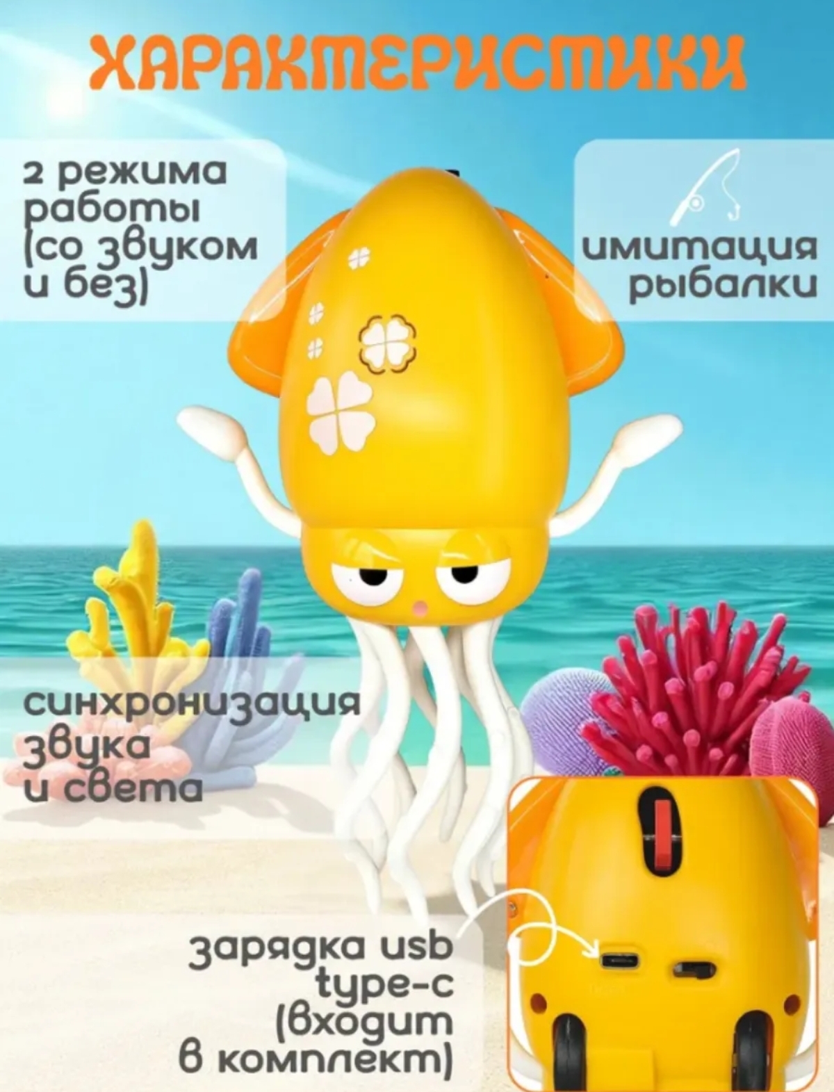 Игрушка BalaToys робот - фото 2