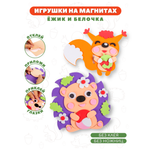 Набор для творчества Дрофа-Медиа аппликация Ёжик и Белочка