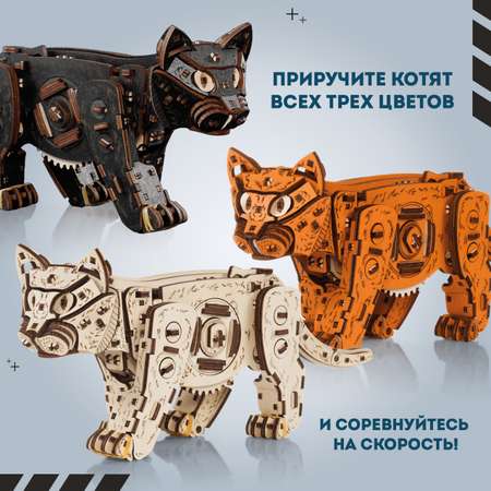 Конструктор Eco Wood Art Котенок деревянный