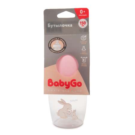 Бутылочка BabyGo 150 мл 1 шт.