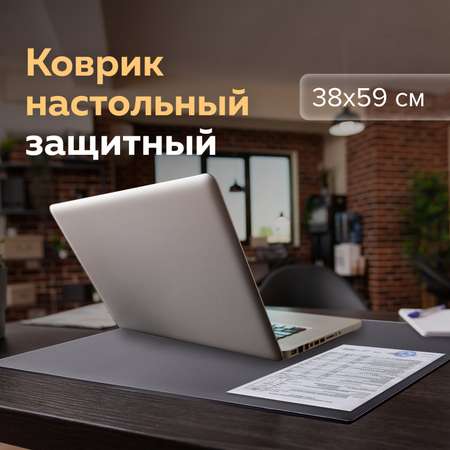 Коврик настольный Brauberg